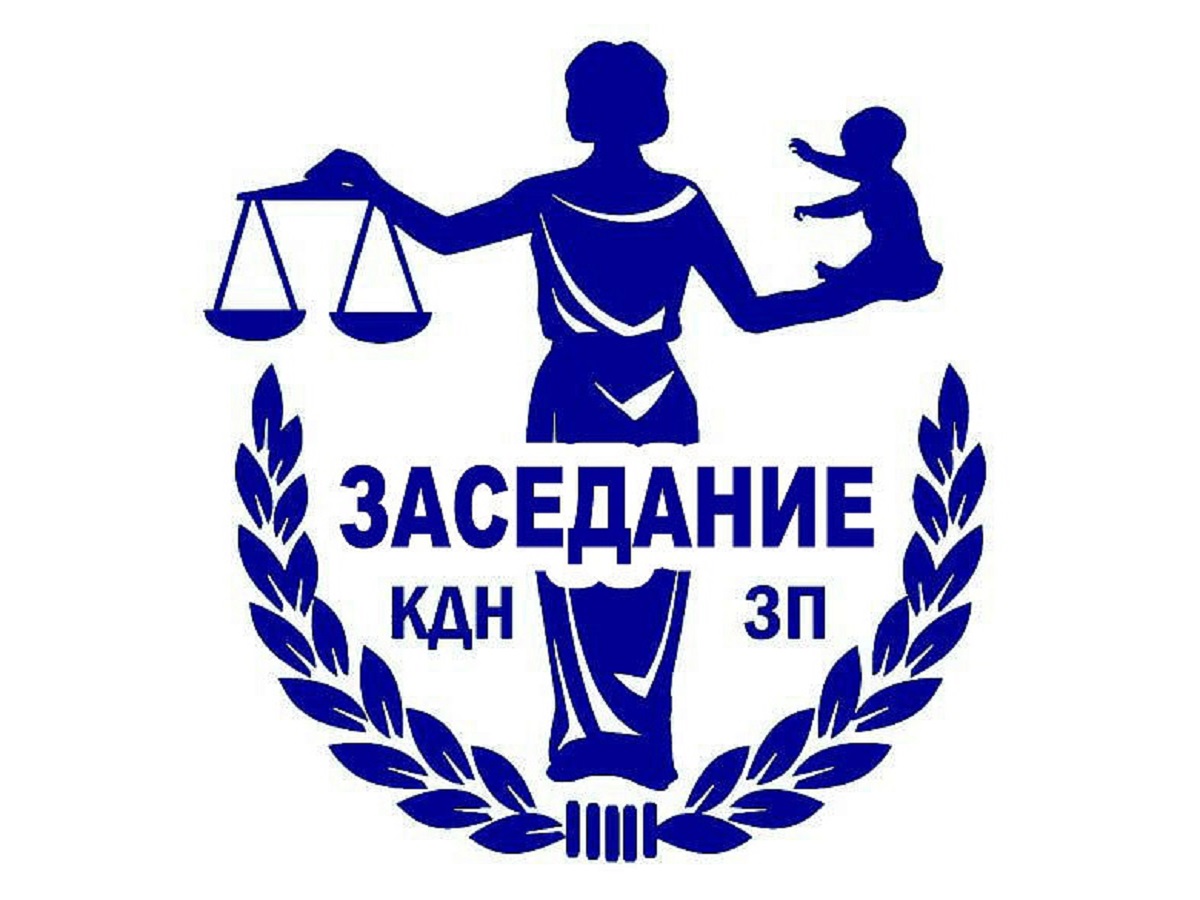 Расширенное заседание комиссии по делам несовершеннолетних и защите их прав при Администрации Большеигнатовского муниципального района.