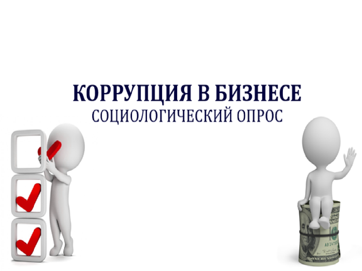 Информация для представителей предпринимательского сообщества Республики Мордовия.