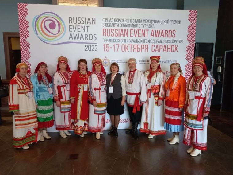 17 октября в Саранске на территории отеля Radisson Hotel & Congress Center Saransk состоялось торжественное награждение  финалистов Окружного этапа Международной премии в области событийного туризма.