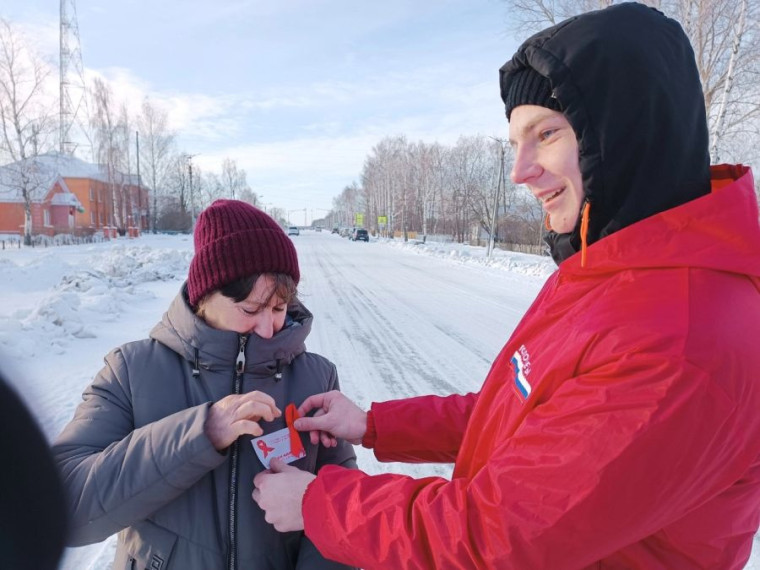 Акция "Красная ленточка", посвящённая Всемирному Дню борьбы со СПИДом прошла в Большеигнатовском районе.
