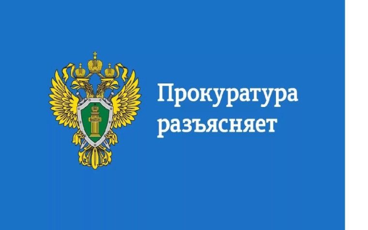 Прокуратурой Большеигнатовского района выявлены нарушения прав получателей социальных услуг.