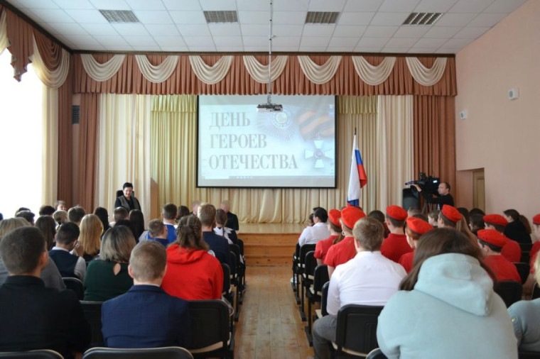 В МБОУ «Большеигнатовская СОШ»  был проведен Урок мужества, приуроченный ко Дню героев Отечества, который отмечается 9 декабря.